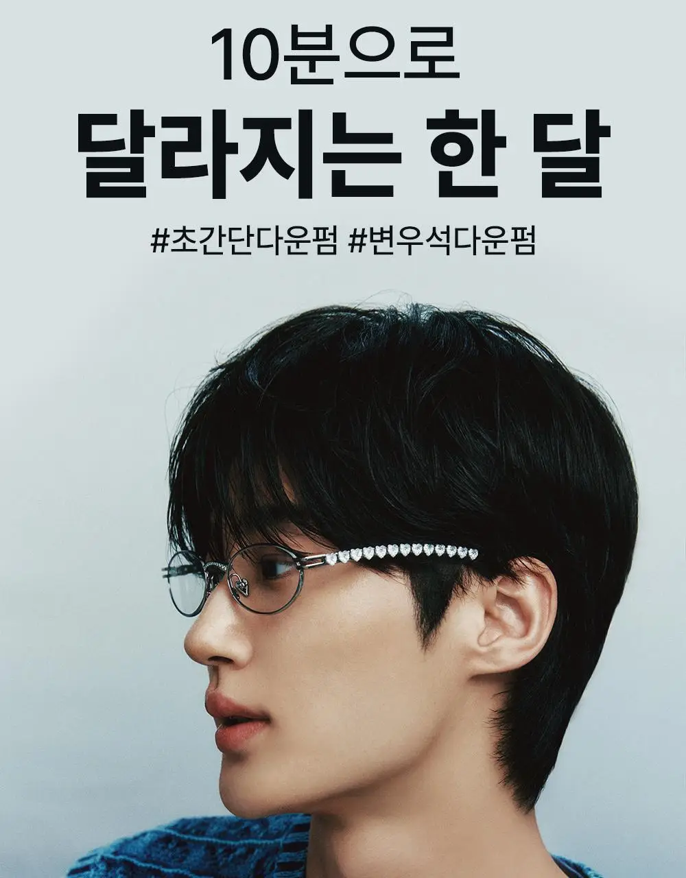 [초간편 다운펌] 다슈 포 맨 이지 버튼 다운펌 20ml 기획(+20ml) 상세페이지 15